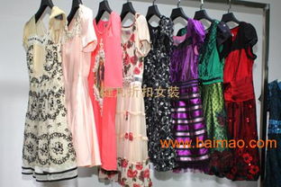 健凡服飾 專業(yè)供應(yīng)一線品牌庫存服裝與精品女裝批發(fā)