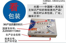 武漢光盾科技聲明 非正常渠道購買產品將不提供售后服務及教育咨詢