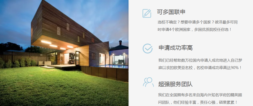 鄭州十佳留學服務機構盤點 聚焦彼洋國際，解析澳洲留學中介排名與選擇